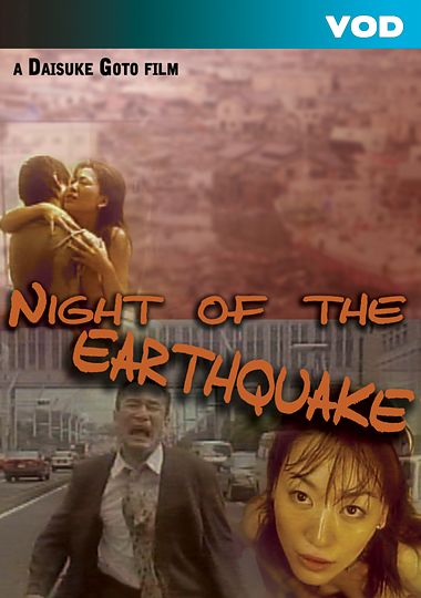 Night Of The Earthquake